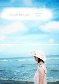 under the sea怎么读